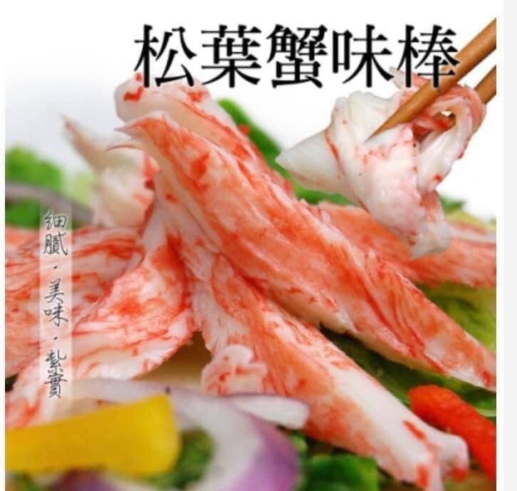 日式松葉蟹味棒