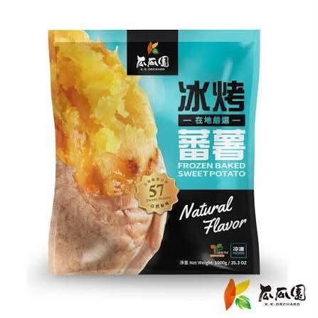 《瓜瓜園冰烤蕃薯》產銷履歷台農57號夯番薯蜜地瓜 香甜鬆軟，綿密細緻的口感😋