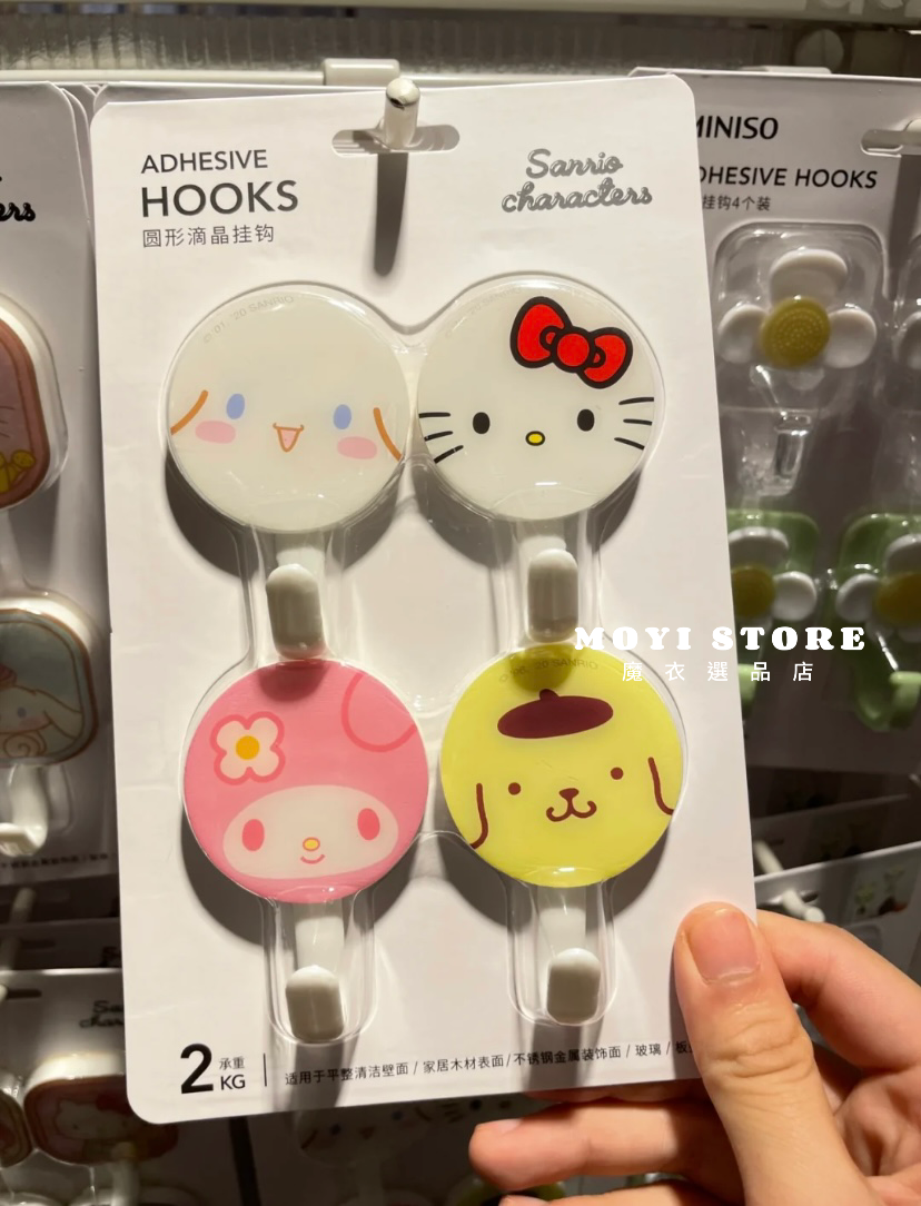 （台灣現貨❤24H內秒發）┃正版三麗鷗免打孔黏貼滴晶掛鈎4入裝