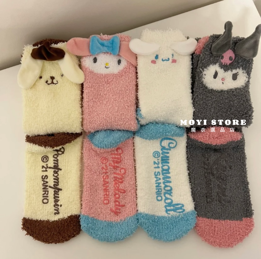 （台灣現貨❤24H內秒發）┃正版三麗鷗立體毛絨居家中筒襪