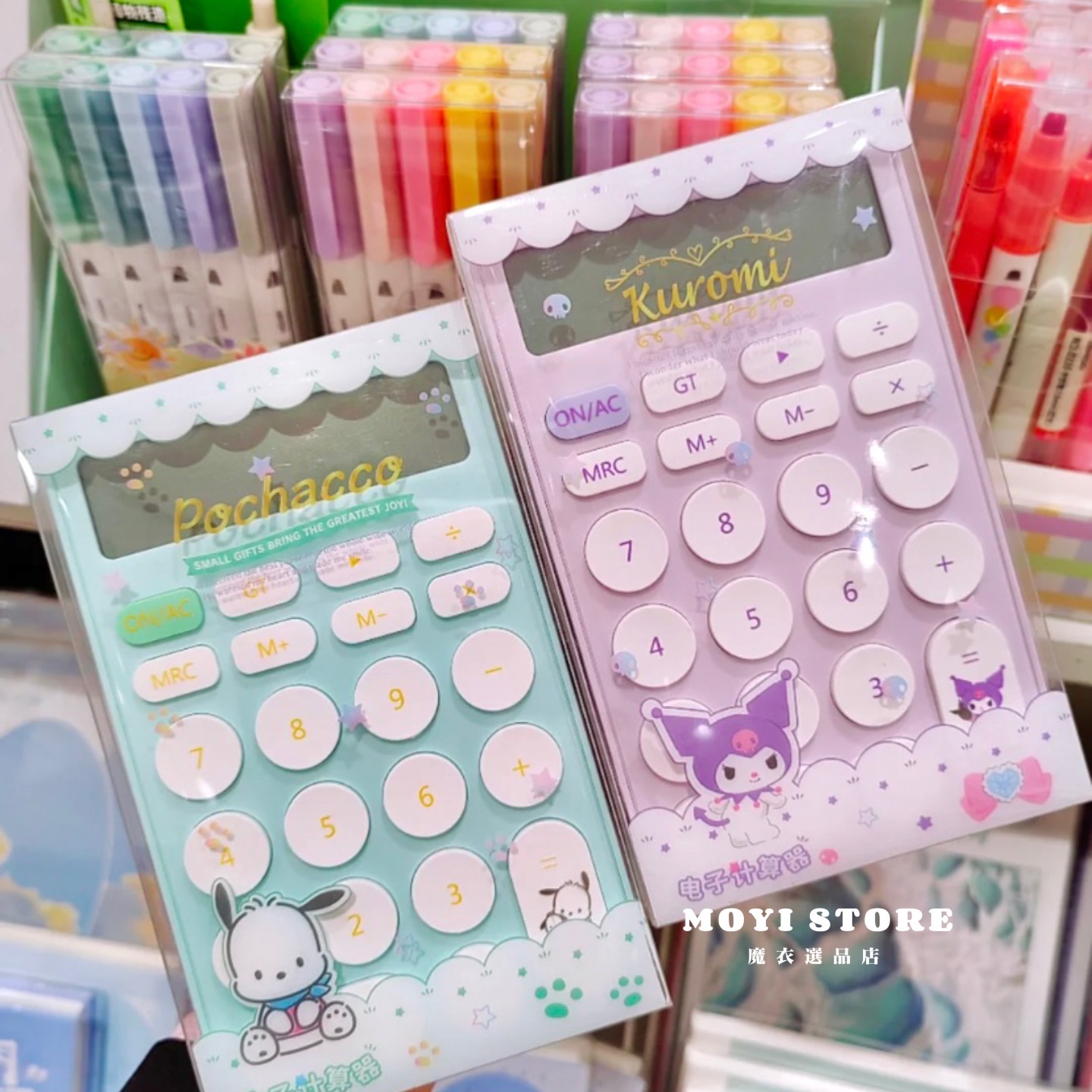 （台灣現貨❤24H內發貨）┃ 正版三麗鷗便攜辦公用品