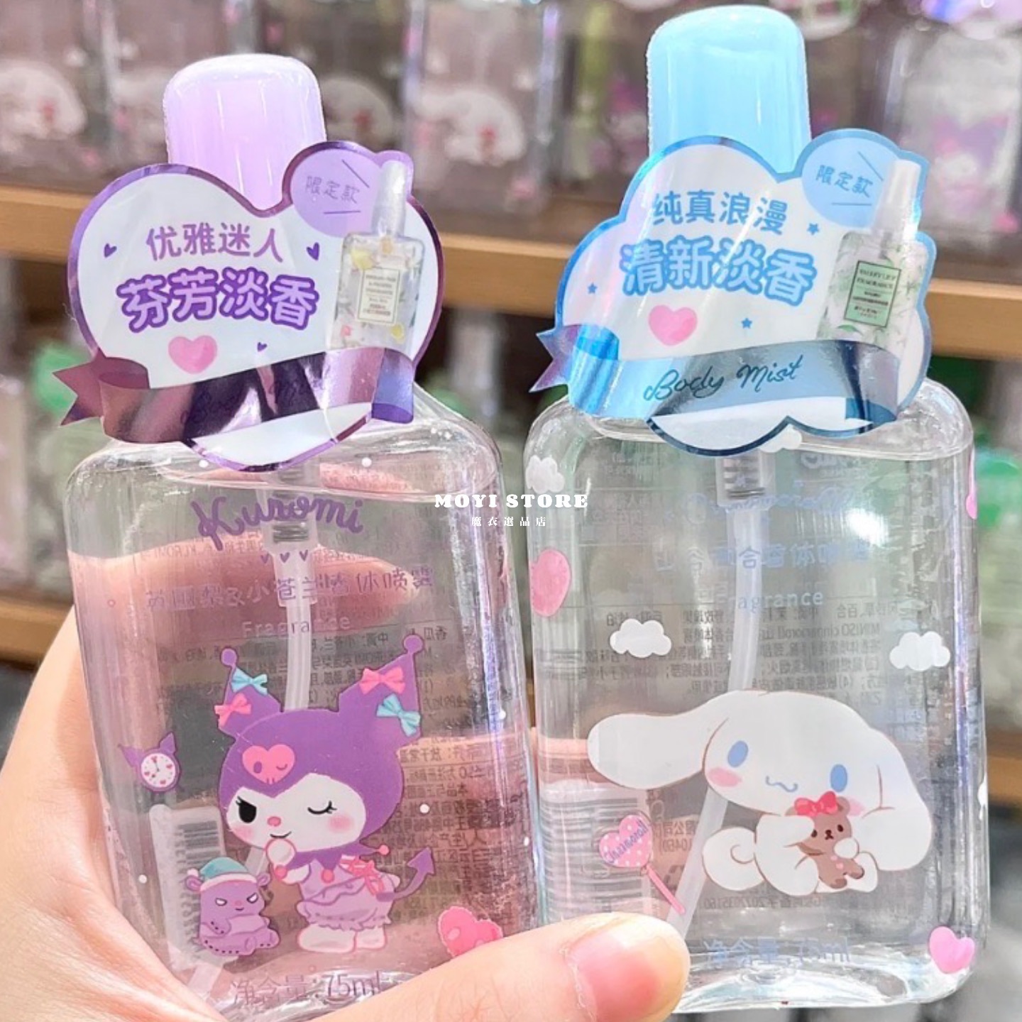 （台灣現貨❤24H內發貨）┃ 正版三麗鷗新款便攜香體噴霧