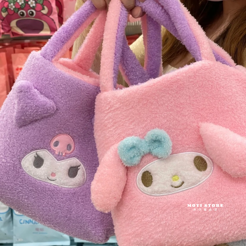 （台灣現貨❤24H內發貨）┃正版三麗鷗可愛雙面立體公仔毛絨包
