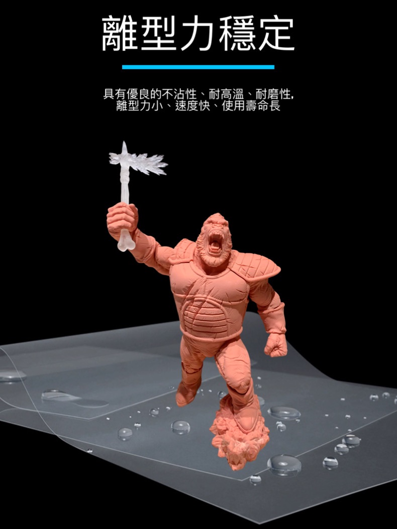 NFEP離型膜