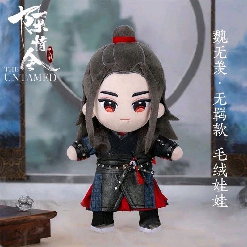 ⚡現貨⚡ 陸劇《陳情令》官方正版 周邊「魏無羨 玩偶」