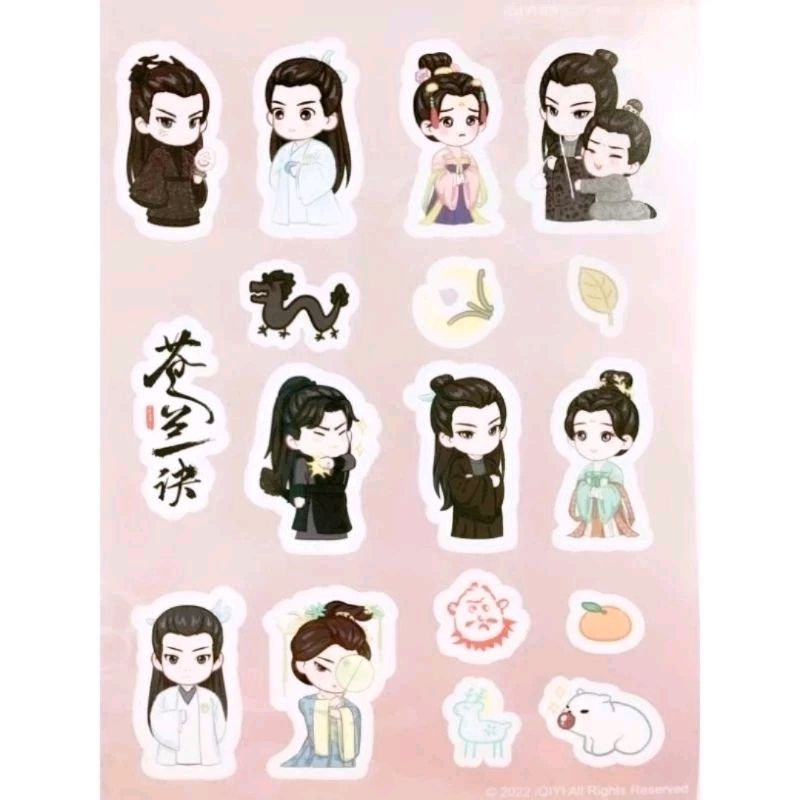 ⚡現貨⚡陸劇《蒼蘭訣》官方正版 周邊「貼紙」小蘭花 東方青蒼 虞書欣 王鶴棣