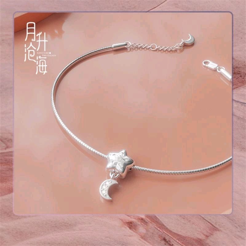 ⚡絕版現貨⚡陸劇《月升滄海》官方正版 周邊「星月手鍊」程少商 凌不疑 趙露思 吳磊《星漢燦爛》