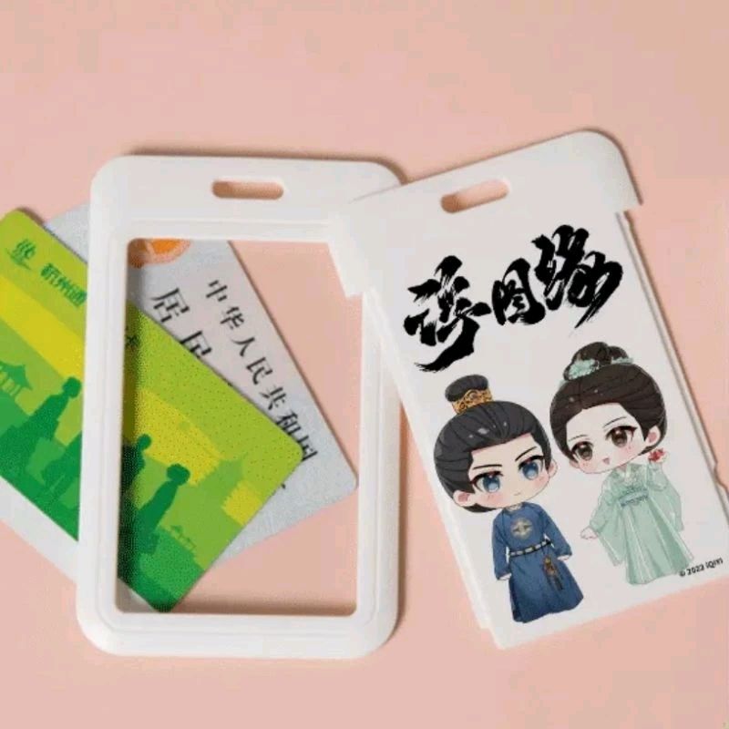 ⚡現貨⚡陸劇《浮圖緣》官方正版 周邊「證件卡套」 肖鐸 步音樓 王鶴棣 陳鈺琪