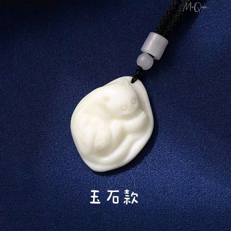 ⚡現貨⚡陸劇《墨雨雲間》官方正版 周邊 薛芳菲 💓劇中同款💓「狸貓玉佩」✨贈繩子✨ 蕭蘅 吳謹言 王星