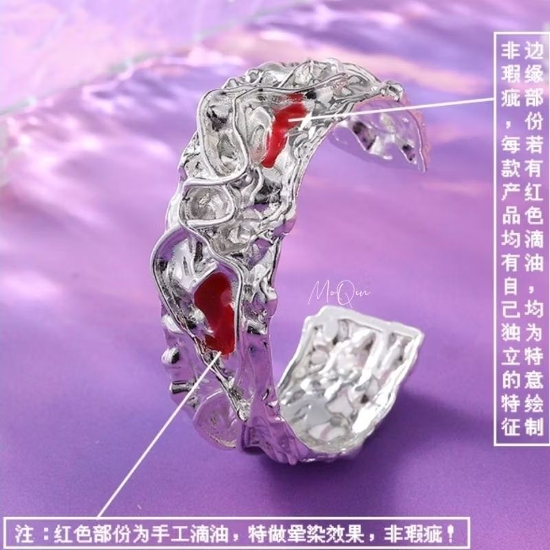 ⚡現貨⚡陸劇《永夜星河》官方正版 周邊 慕聲 💓劇中同款💓「捉妖柄手鐲（復刻）」子期 凌妙妙 虞書欣 丁禹兮