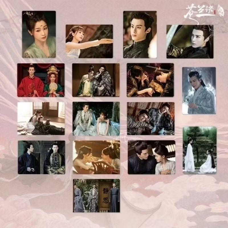 ⚡現貨⚡ 陸劇《蒼蘭訣》官方正版 周邊「劇照收藏卡16張」小蘭花 東方青蒼 虞書欣 王鶴棣