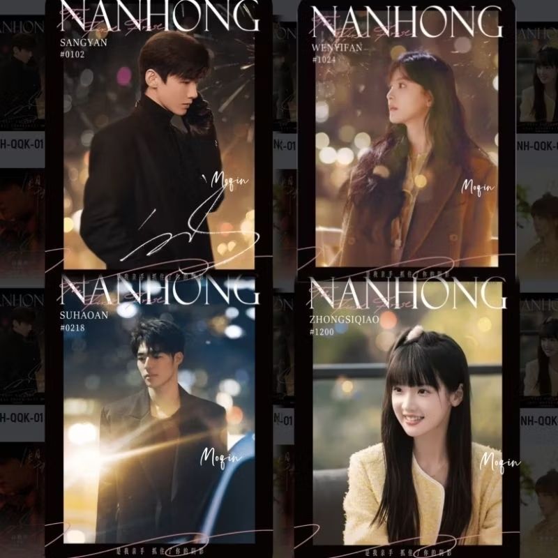 ⚡現貨⚡陸劇《難哄》官方正版 周邊「隨機20張收藏卡贈PR卡2」41款隨機