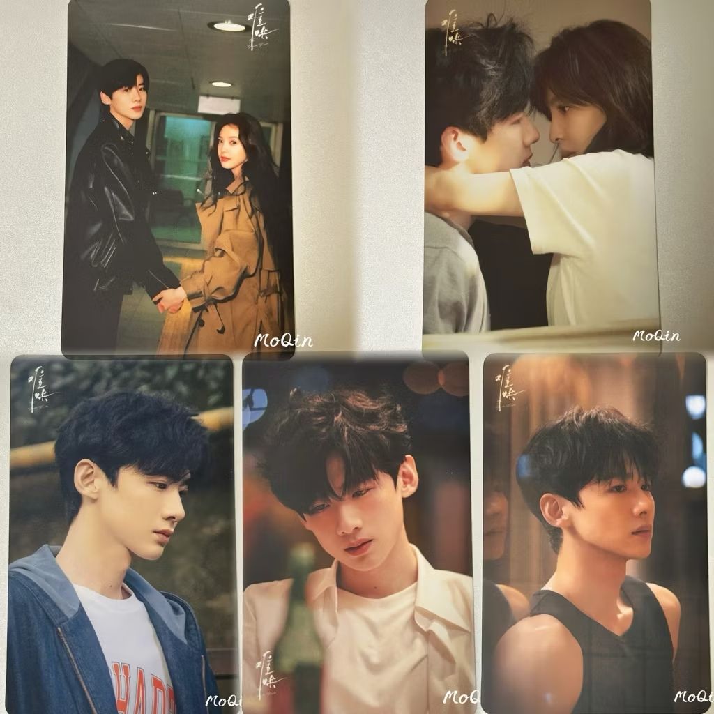 ⚡現貨⚡ 陸劇《難哄》官方正版 快閃「限定小卡」收藏卡