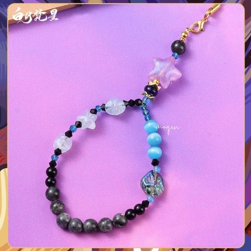 ⚡現貨⚡陸劇《白月梵星》官方正版 周邊 梵樾「七星燃魂印 手機掛繩」白爍 白鹿 敖瑞鵬