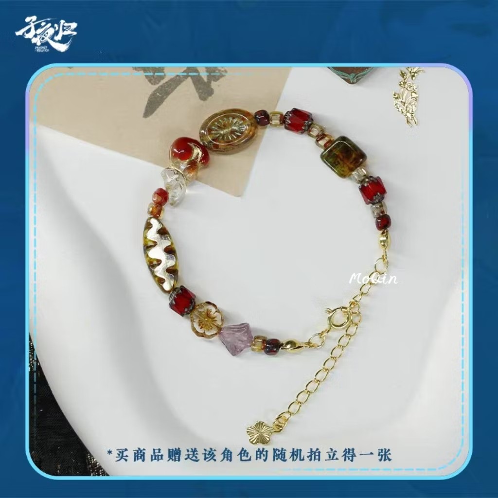 ⚡現貨⚡ 陸劇《子夜歸》官方正版 周邊「武禎手串」✨贈拍立得✨ 梅逐雨 武禎 許凱 田曦薇