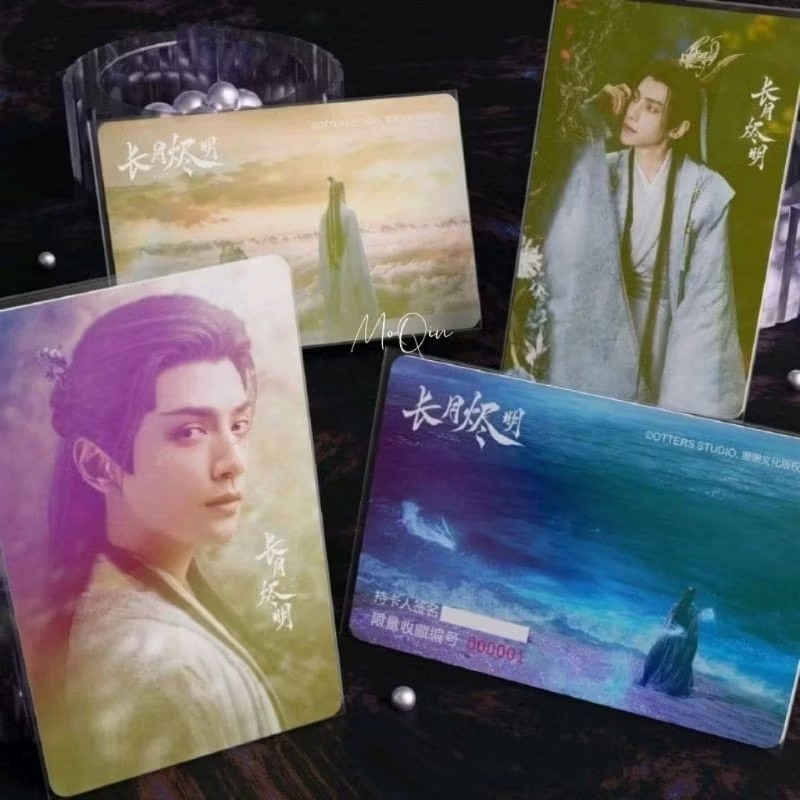 ⚡現貨⚡陸劇《長月燼明》官方正版 周邊「劇照鐳射收藏卡」澹臺燼 葉冰裳 蕭凜 翩然
