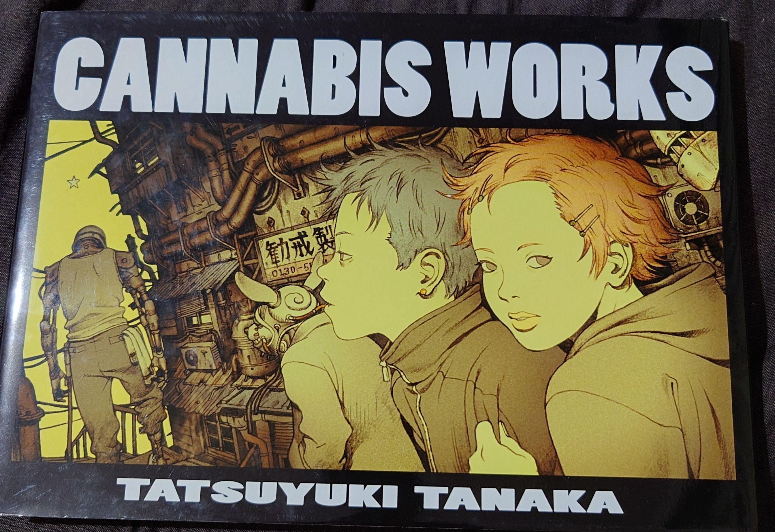 田中達之作品集  CANNABIS WORKS1