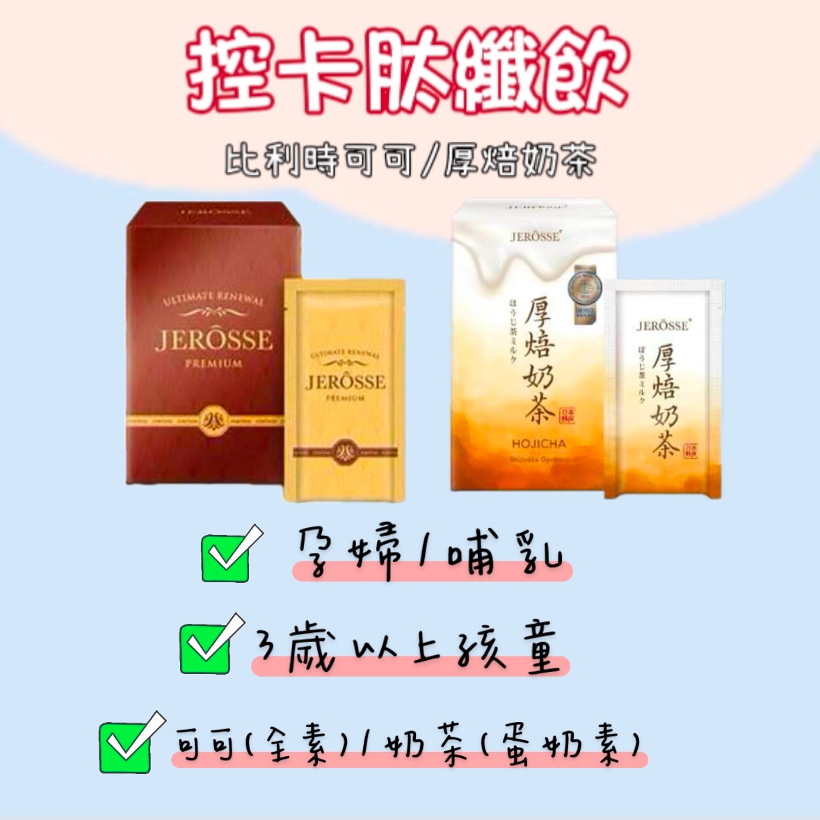 控卡肽纖飲