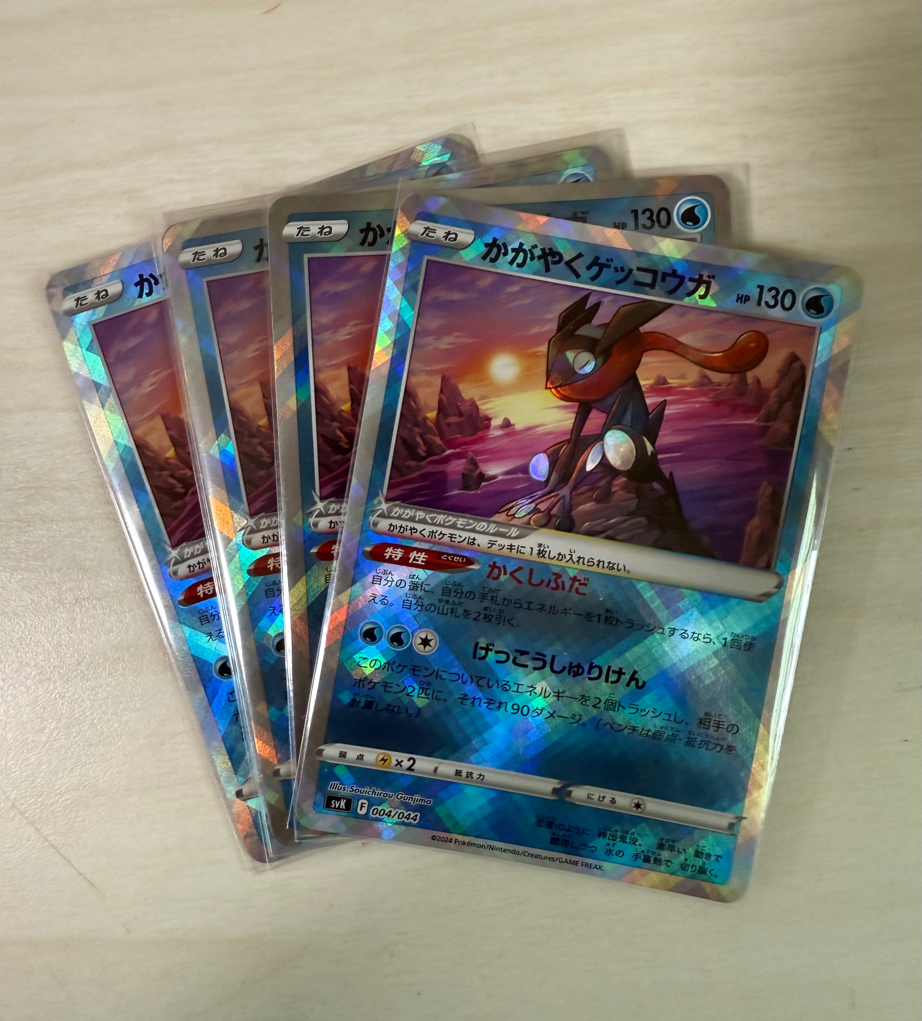 ptcg
