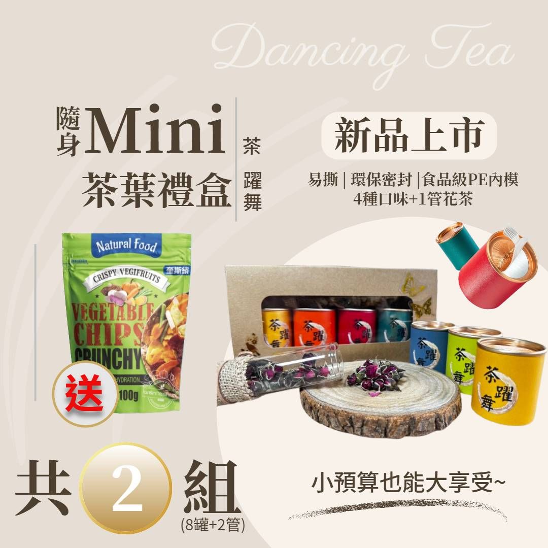 愛在白色情人節專案