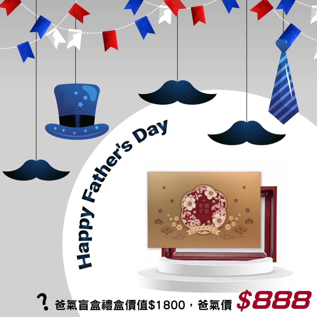 【茶躍舞】禮盒綜合組