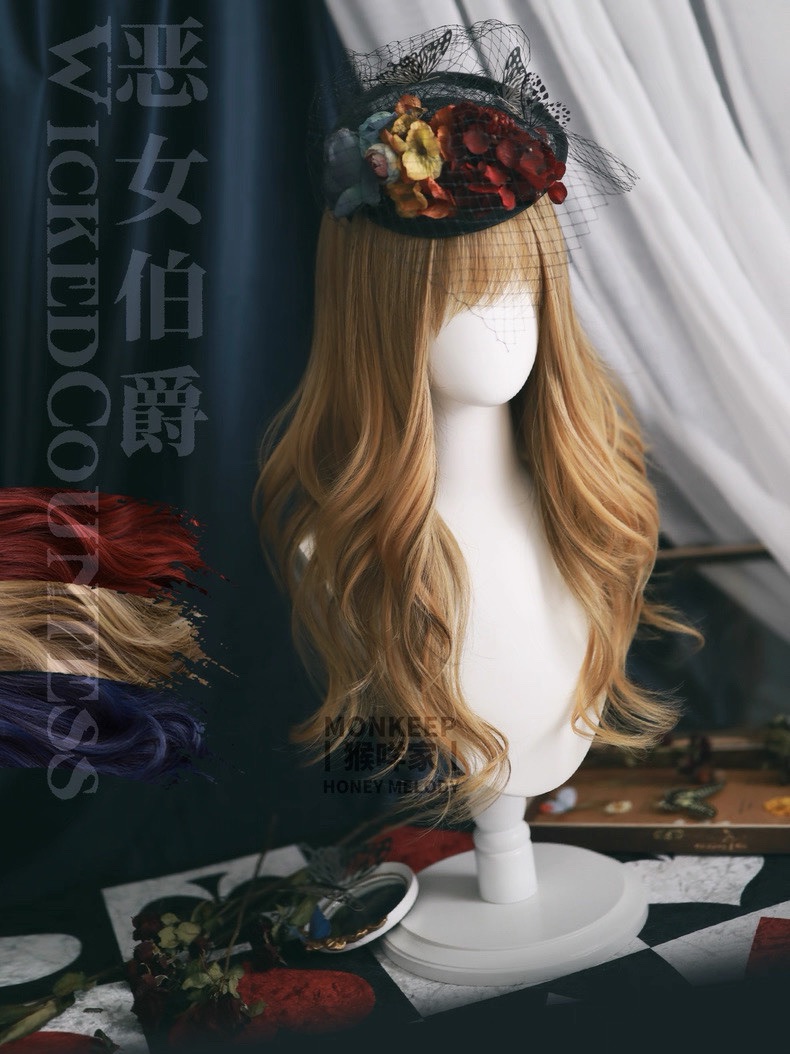 【猴咩】惡女伯爵