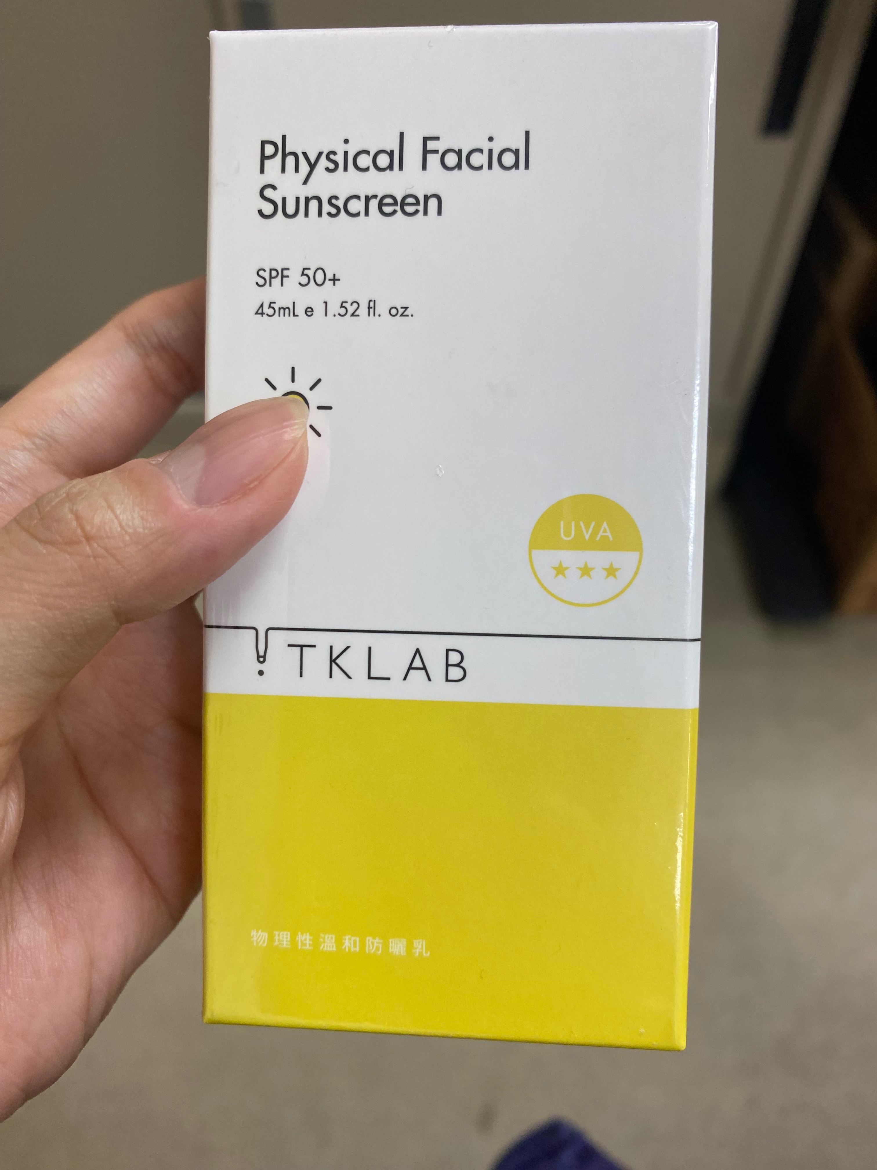 出清