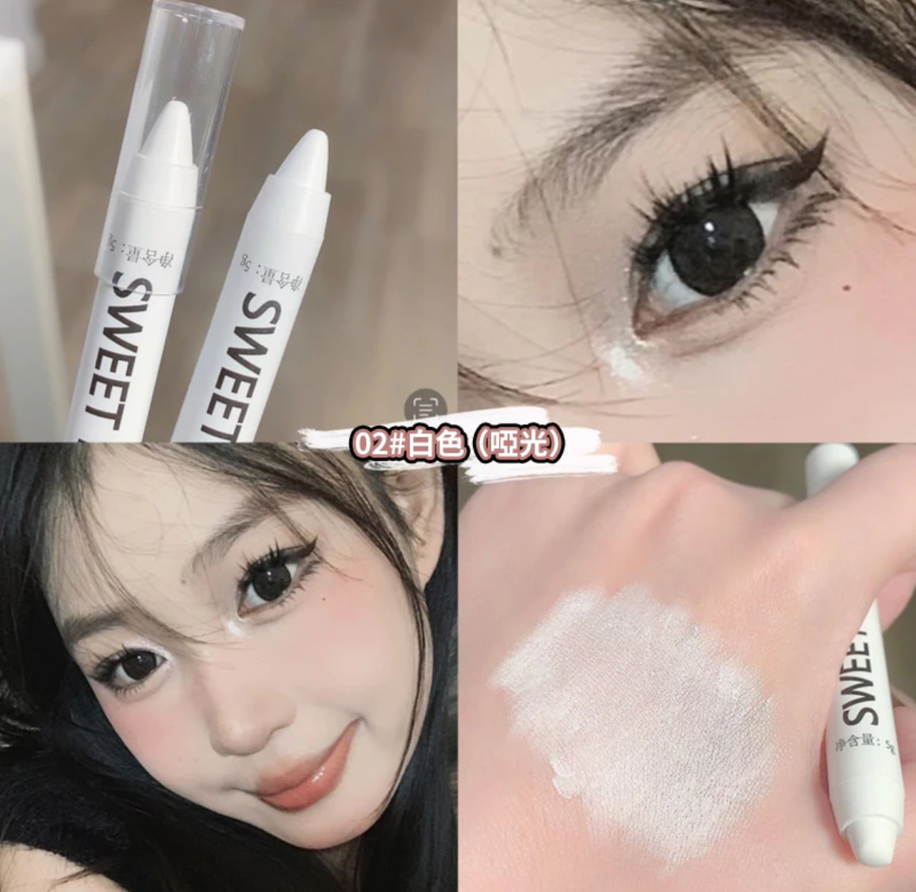 閃到爆的打亮筆