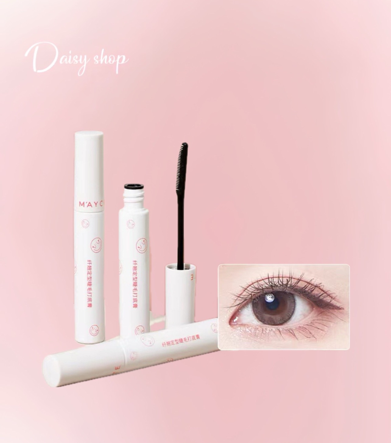 睫毛打底🎀➕眼唇卸妝💗