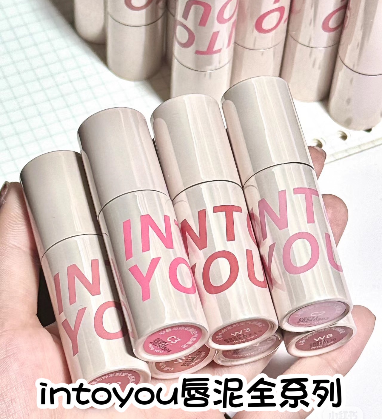 intoyou唇泥全系列🎀