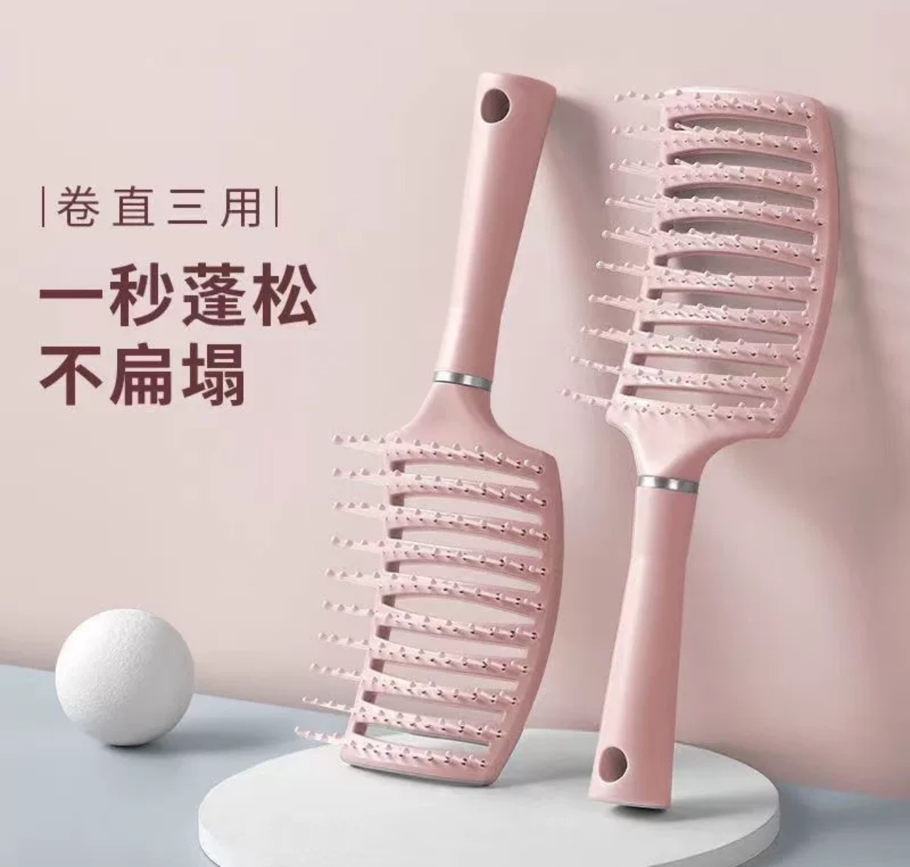 高顱頂蓬蓬梳🎀