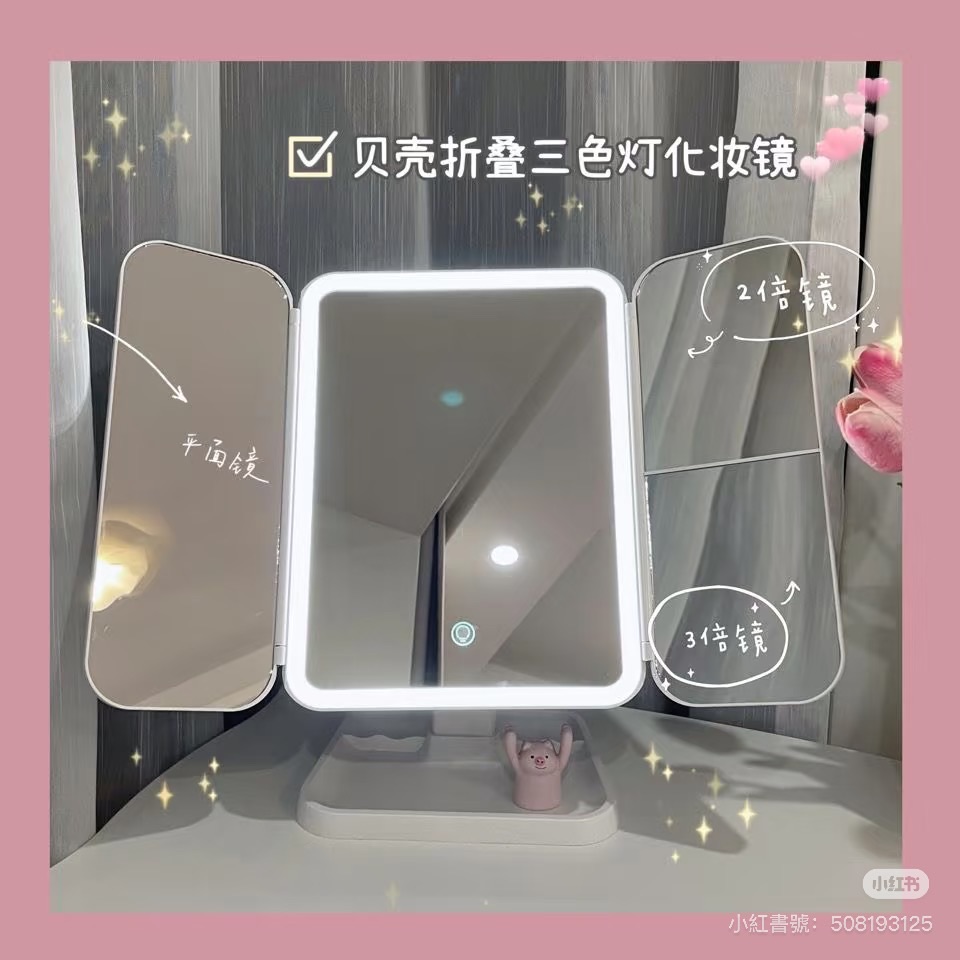 網紅爆款折疊貝殼化裝鏡🪞