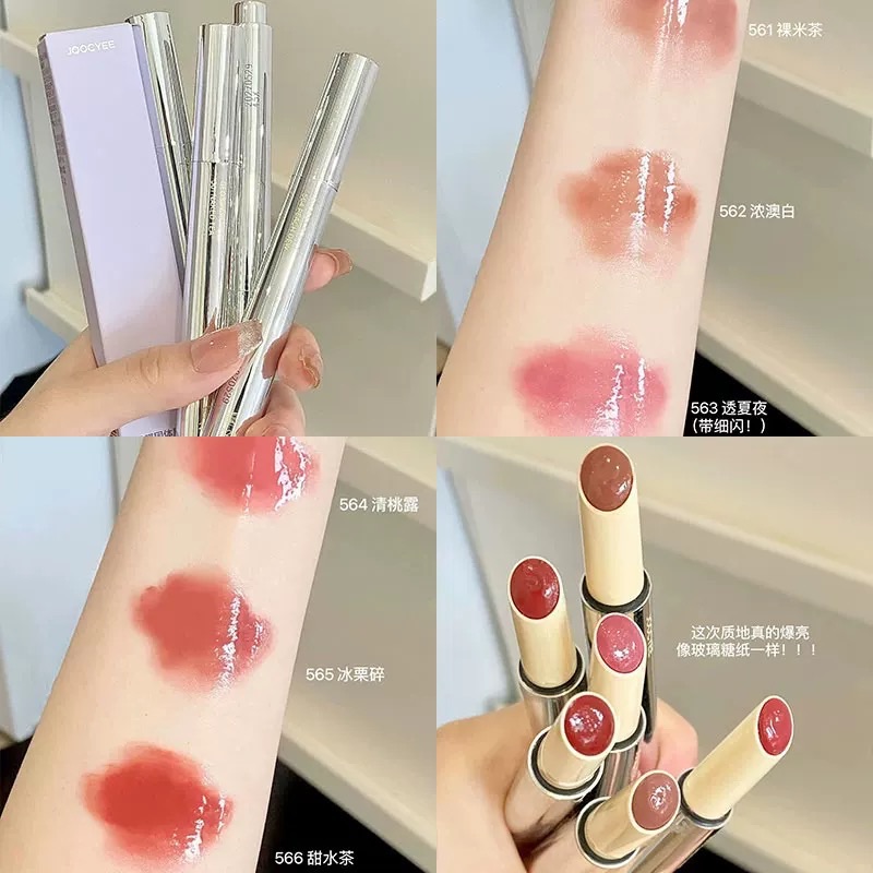 酵素固體唇蜜開團💄