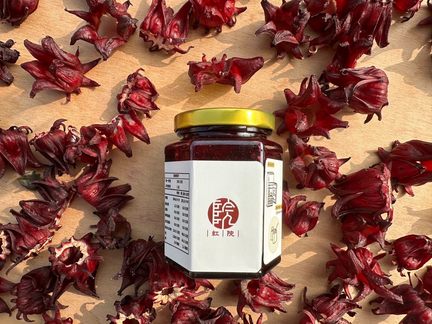 紅院-洛神花果醬