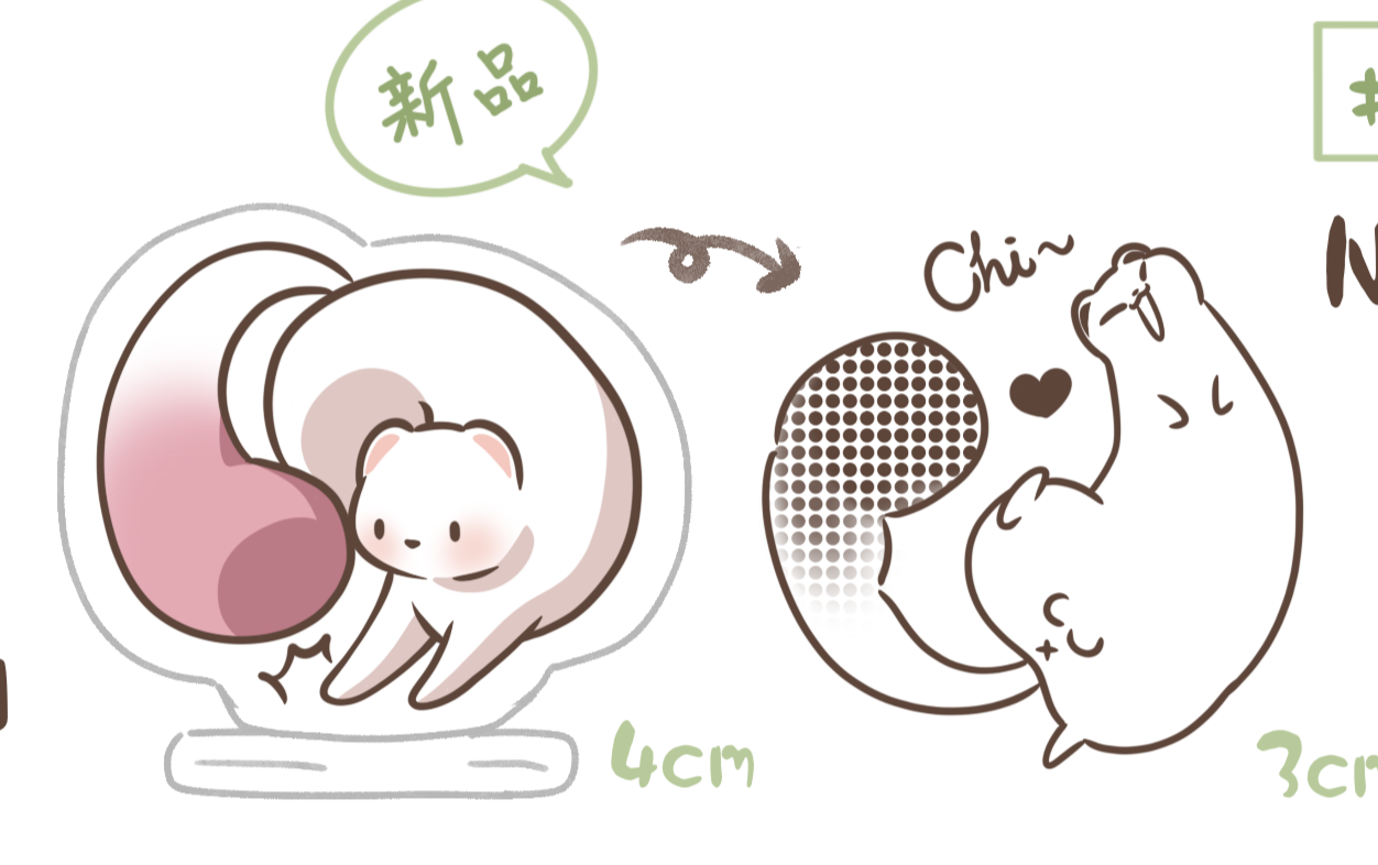 ‼️預購中‼️【托帕印章】