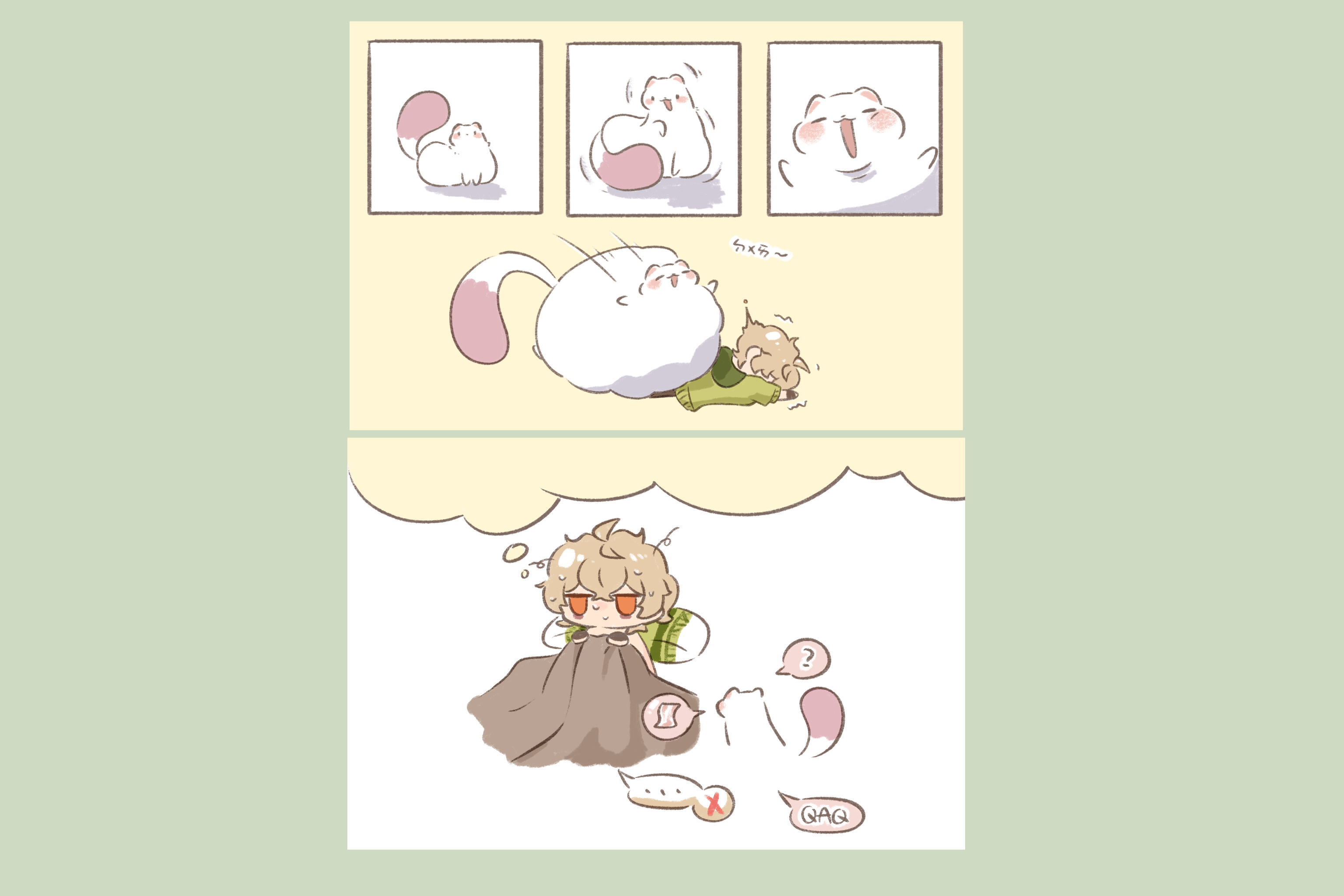 認親卡