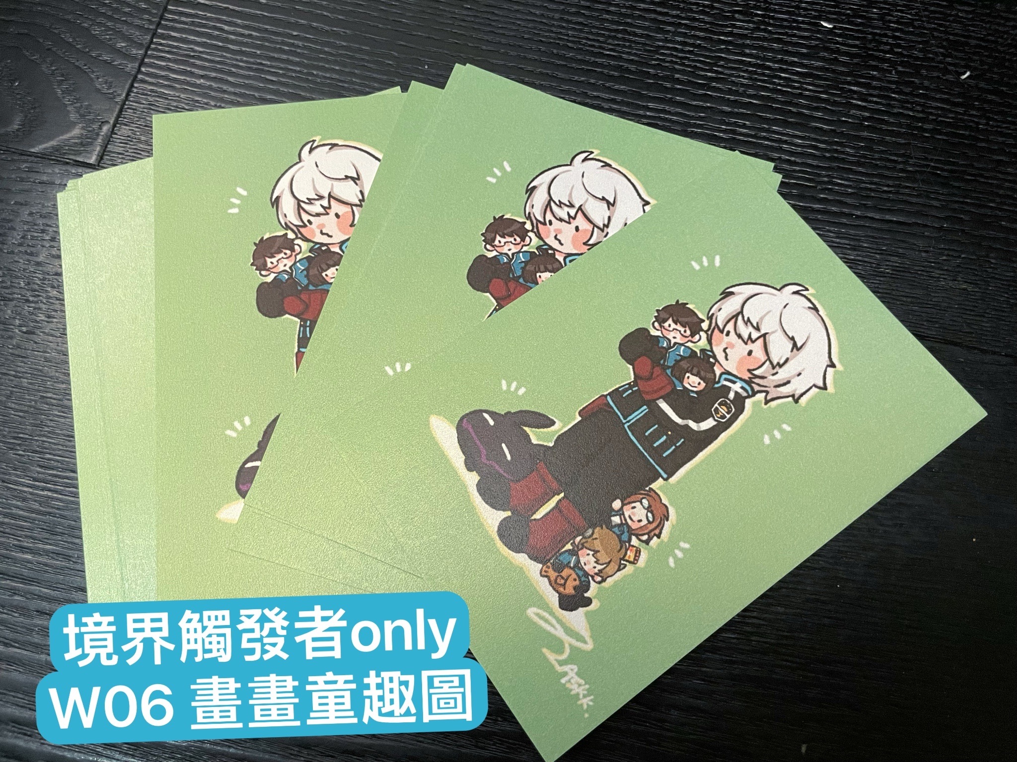 遊真抱抱娃明信片/炫光紙