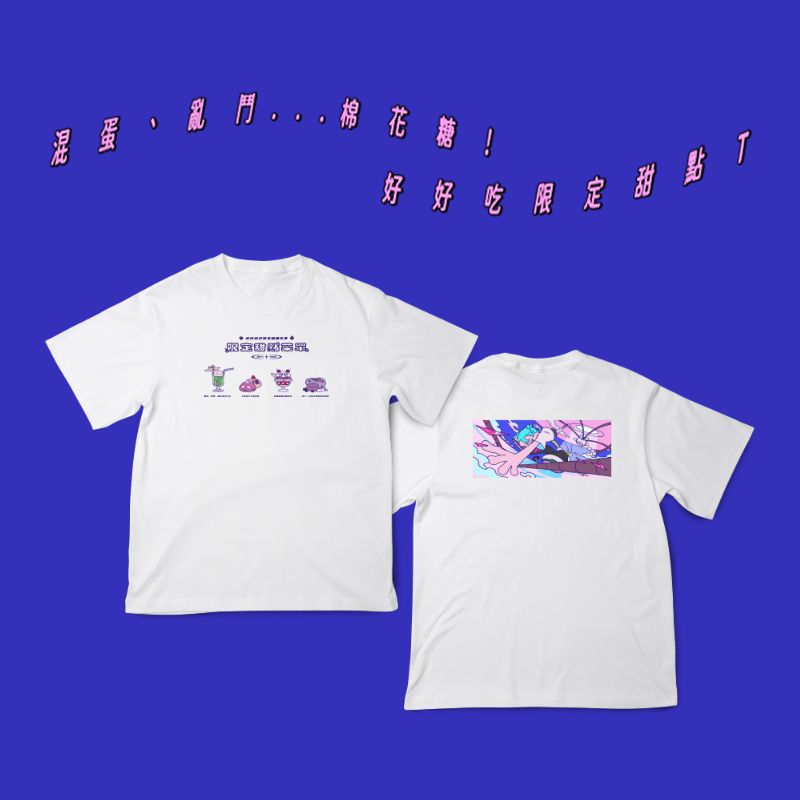 混蛋、亂鬥...棉花糖!好好吃限定甜點T