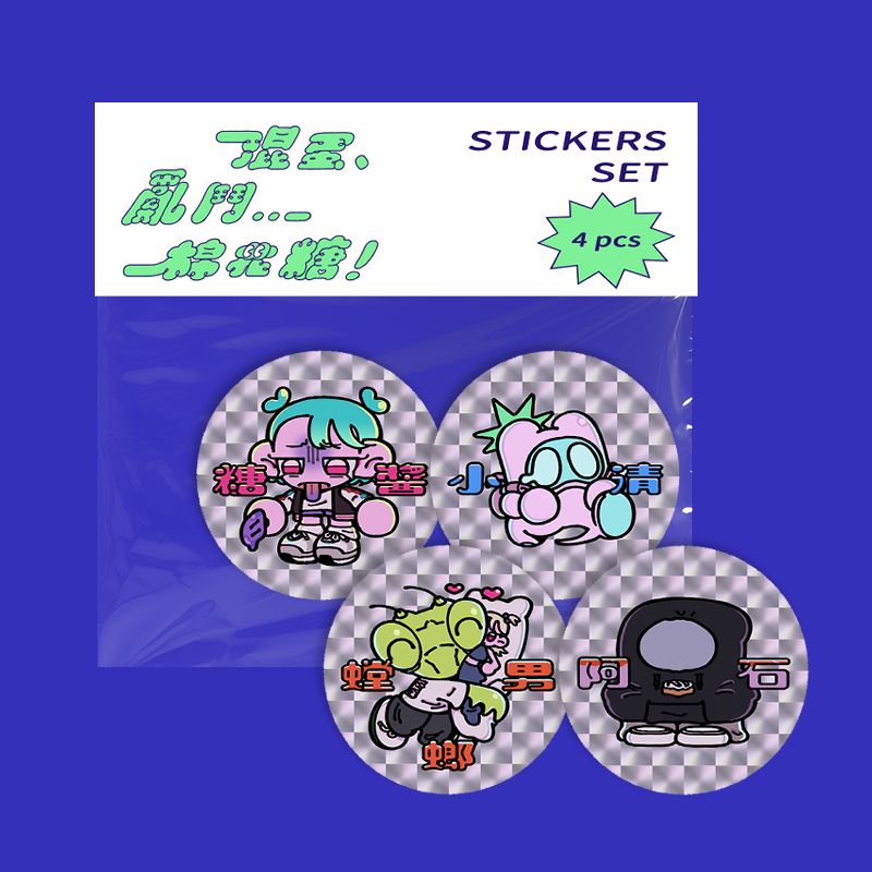 超酷雷射貼紙組（4入）