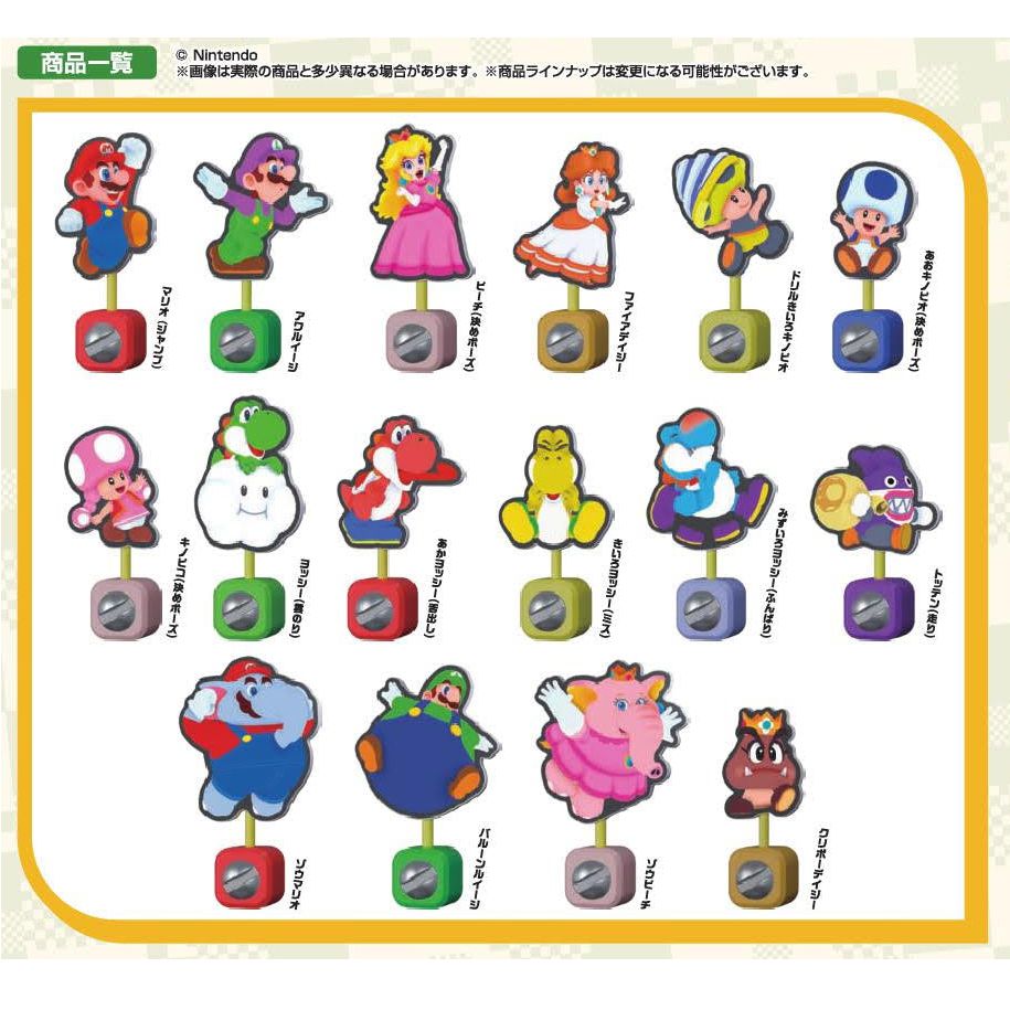 現貨 BANDAI 代理 超級瑪利歐 標籤夾