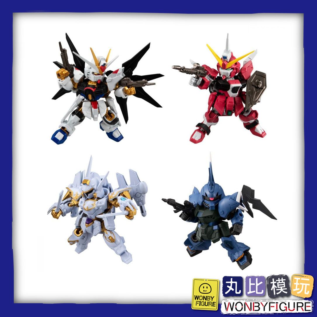 【現貨】正版 BANDAI MOBILITY JOINT 鋼彈 VOL.8 可動 模型配件 GUNDAM 盒玩
