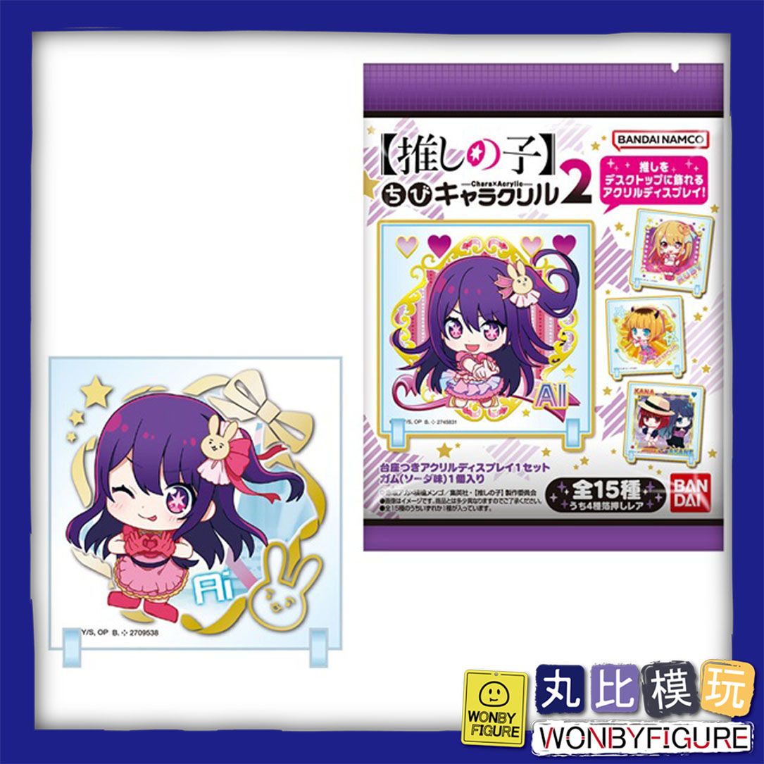 Bandai 食玩 我推的孩子 壓克力立牌2 角色立牌