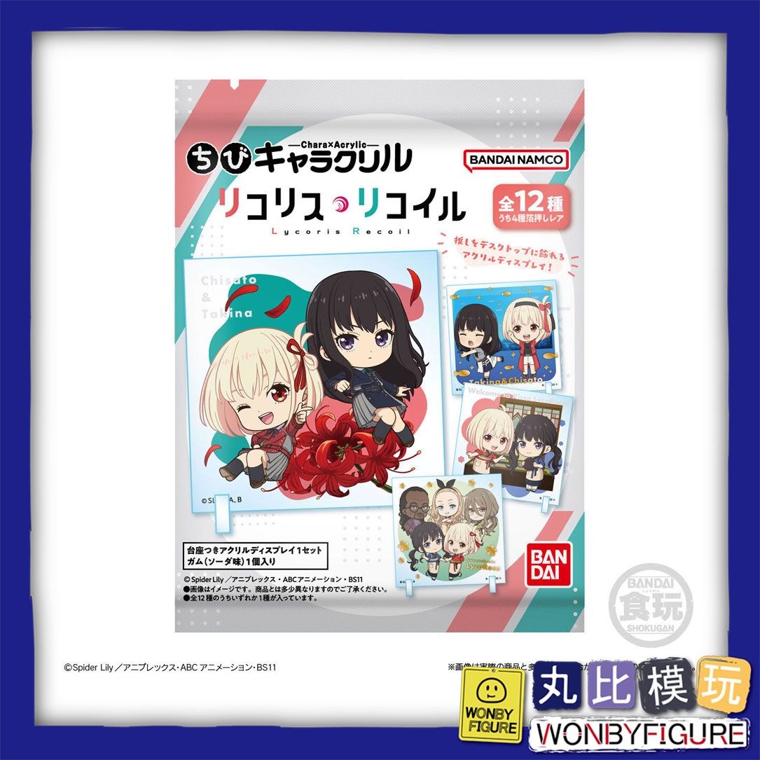 BANDAI Lycoris Recoil 莉可麗絲 Q版壓克力角色立牌