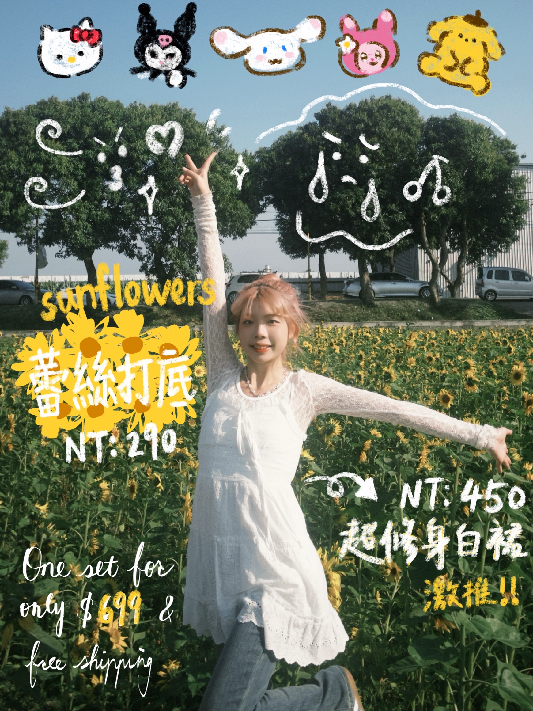 💒嬌滴滴公主的日常👸