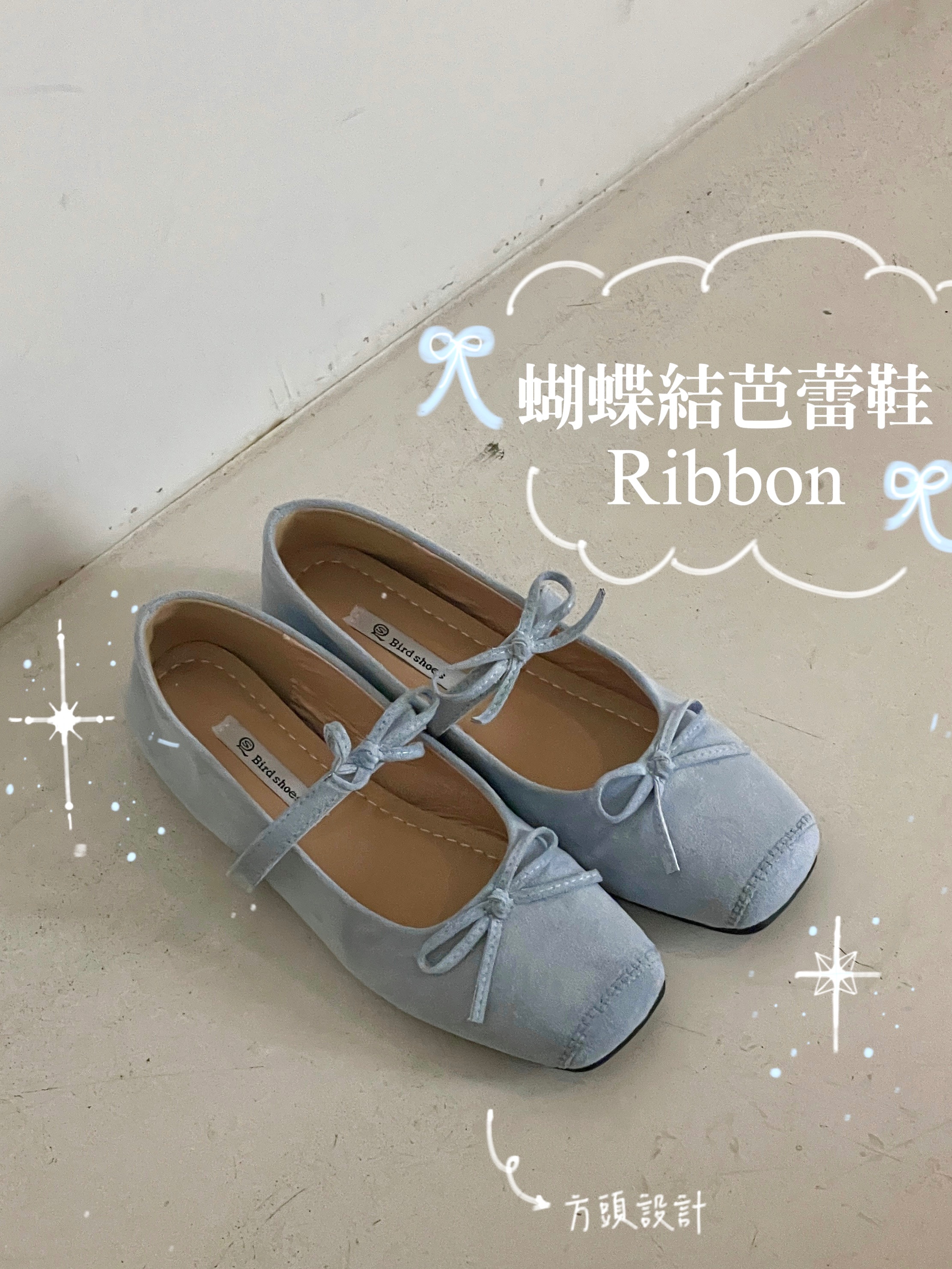 ˖ ⊹꒰ঌ‎⪩⪨໒꒱蝴蝶結芭蕾鞋🩰 ᩚ༝⁺  ⊹˚