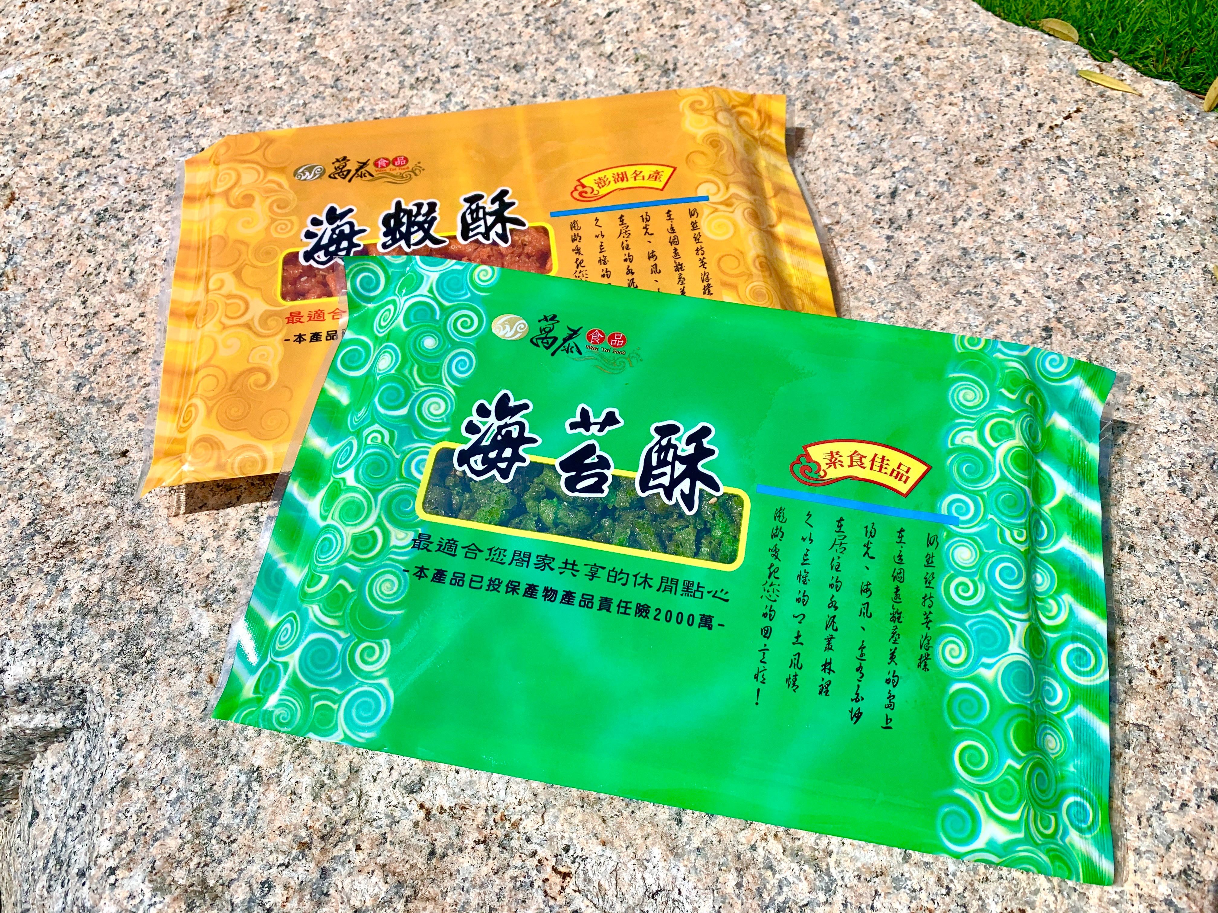 海苔酥or海蝦酥