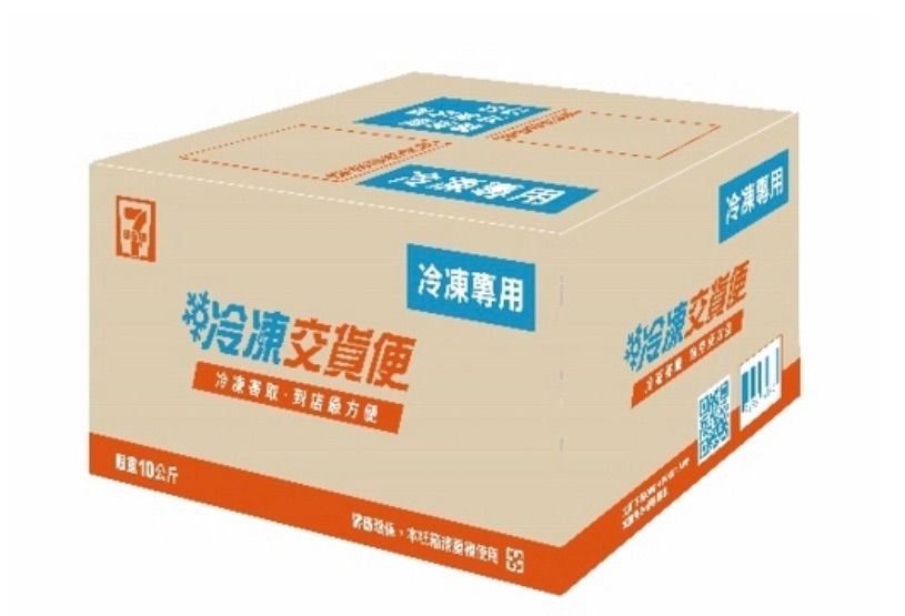 請務必下單：店到店冷凍專用紙箱