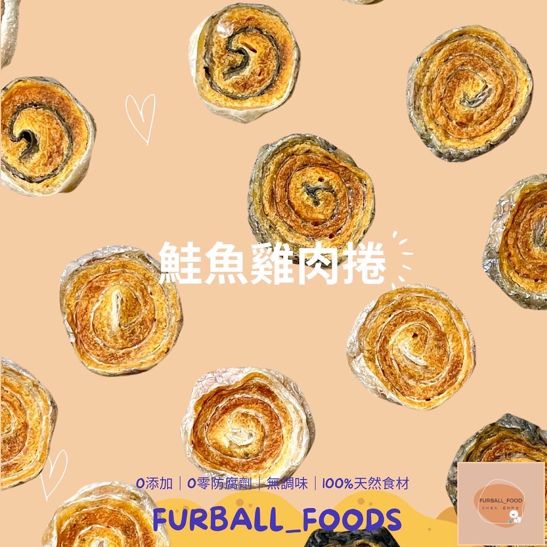 貓老大的最愛！美毛神食【鮭魚雞肉捲】