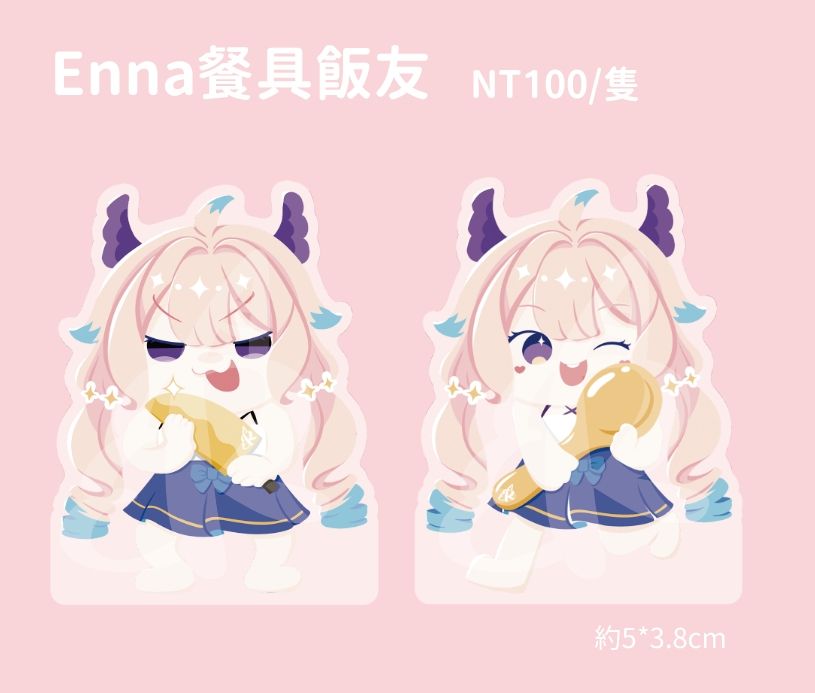 Enna餐具飯友