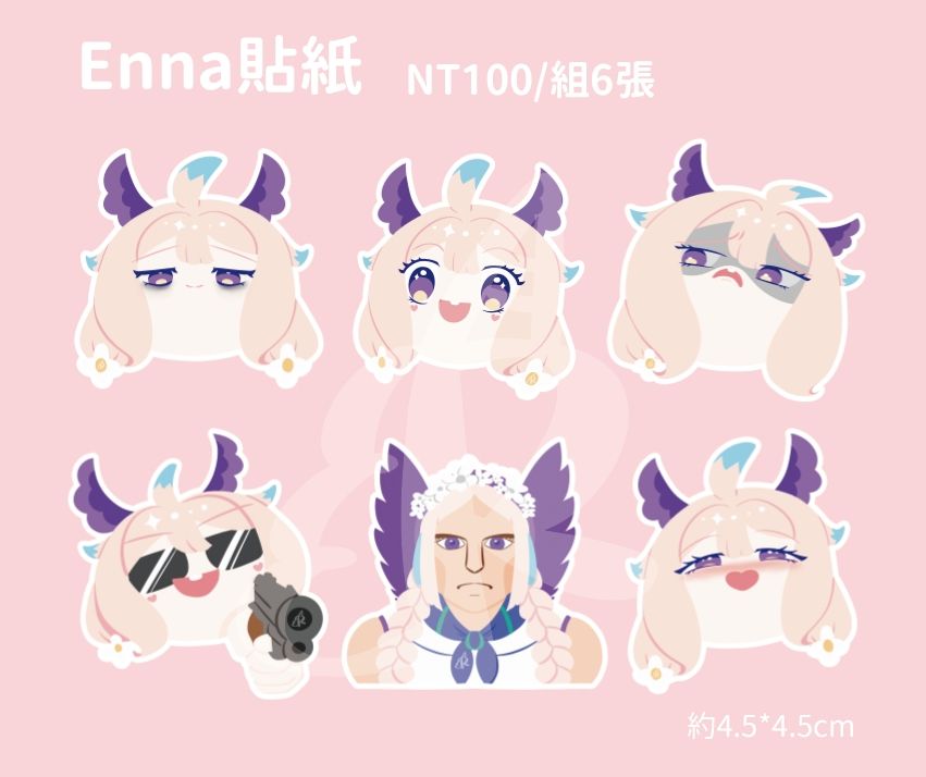 Enna貼紙